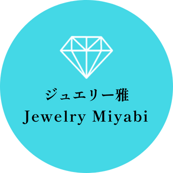 ジュエリー雅